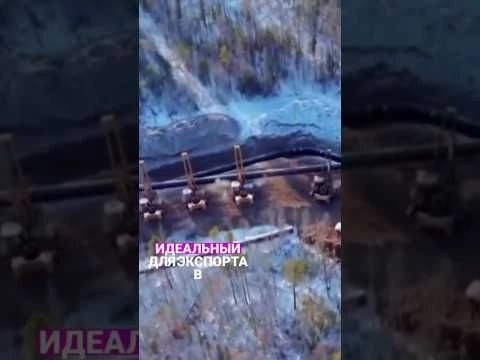 Где строят в России новый ГПЗ #shorts