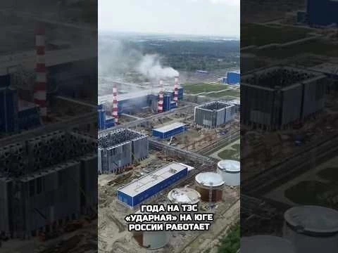 Прорыв в энергетике России 2025 #россия #shorts  Подробнее в большом видео в ленте. #энергетика