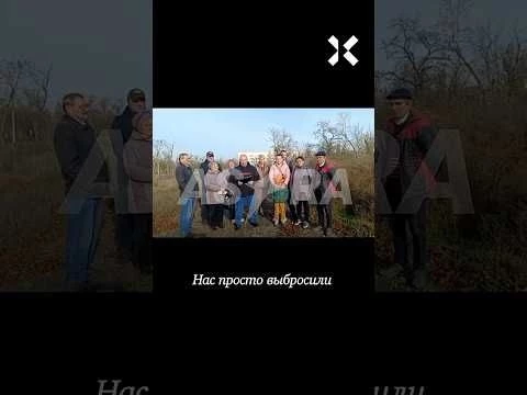 Жители Мариуполя обратились к Путину