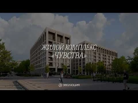 Жемчужина Азовского моря на берегу Мариуполя: ЖК бизнес-класса «Чувства»