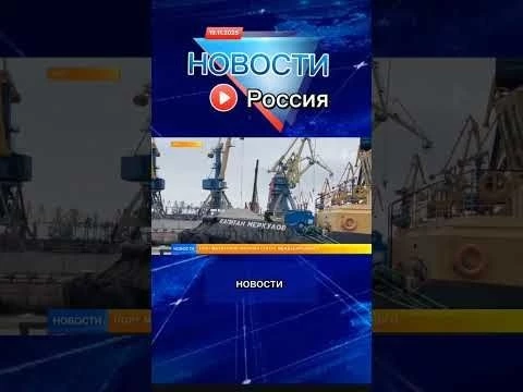 Новости из Мариуполя! #shorts #россия #днр #мариуполь #мариупольсегодня #новости #россияне