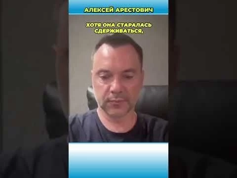 С Мариуполем все не так однозначно | Арестович