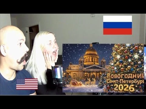American And Russian Wife Reacts to Новогодний Санкт Петербург 2026