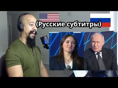 Американец отреагировал на признание студентки из Италии в любви к России