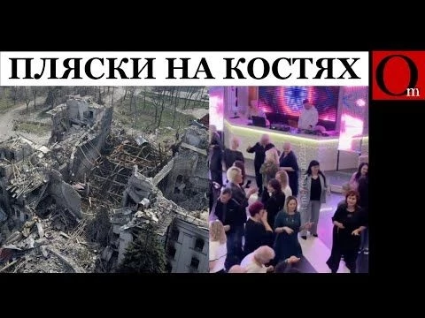 Россия устроила пляски в quot;отреставрированномquot; драмтеатре Мариуполя