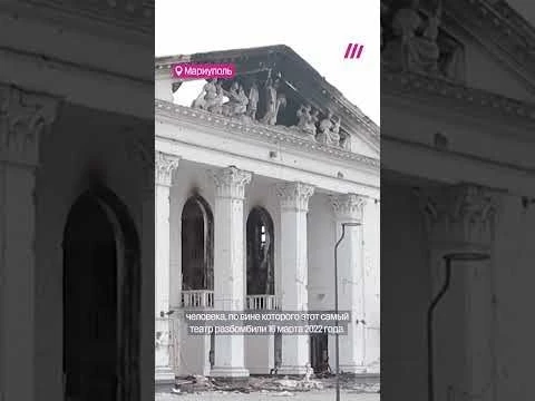 В оккупированном Мариуполе открыли драмтеатр