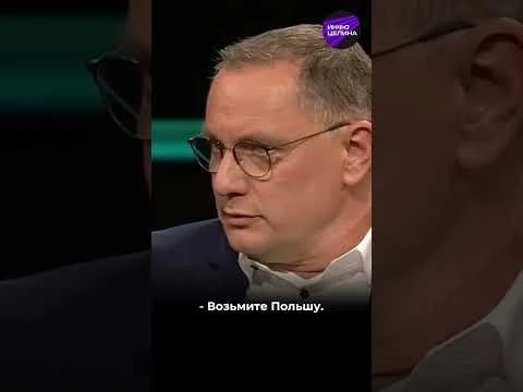 Политик: Россия представляет угрозу Германии, как и Польша #россия #польша #политика