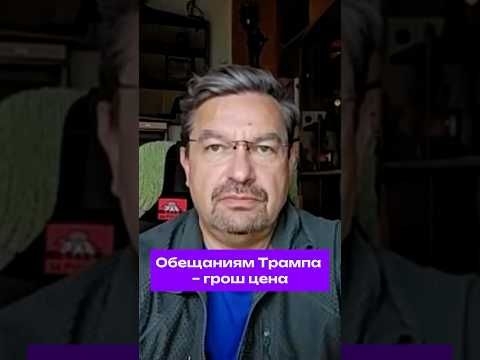 #США скинут вину за Украину на #Евросоюз #мнение #онуфриенко #политика #геополитика #украина