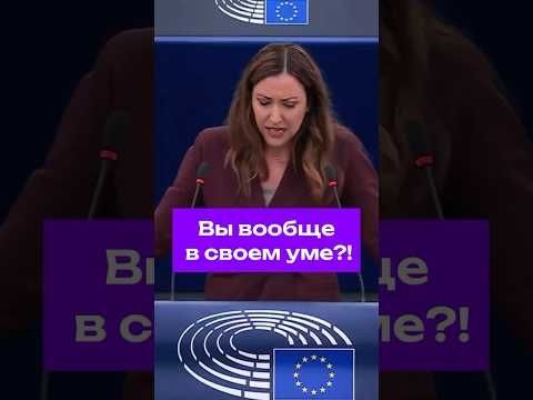 Вы в своем уме? В Евросоюзе обрушились на #Каллас #политика #сша #украина #санкции #евросоюз