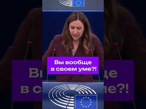 Вы в своем уме? В Евросоюзе обрушились на #Каллас #политика #сша #украина #санкции #евросоюз