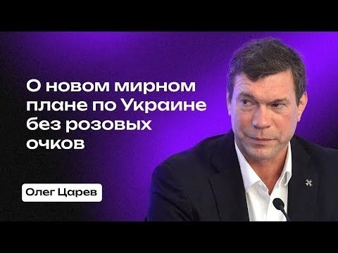 Украинские власти будут воровать даже, если армия России будет под Киевом