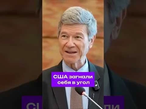 Почему #Трамп не может остановить войну, которую развязали #США #украина #политика #россия