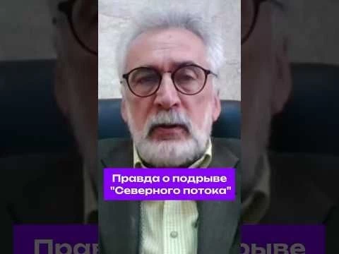Из Залужного делают крайнего в истории с quot;Северными потокамиquot; #nordstream #залужный #зеленский