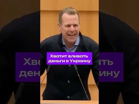 Хватит энергетических сделала украинских олигархов: в Евросоюзе заметили неладное #коррупция