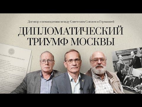 Как СССР загнал Запад в его же ловушку