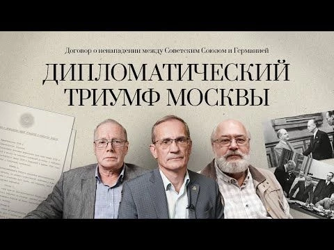 Как СССР загнал Запад в его же ловушку