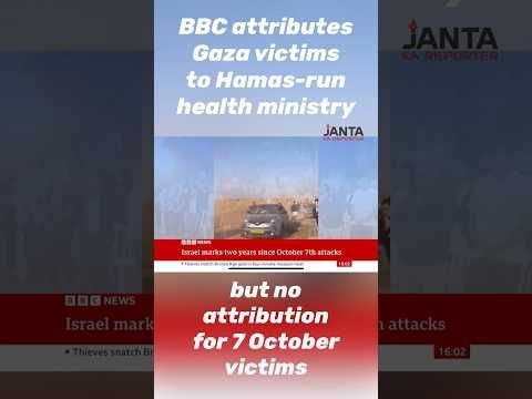 Editorial dishonesty? Has BBC not changed a bit in last two years? | Janta Ka Reporter