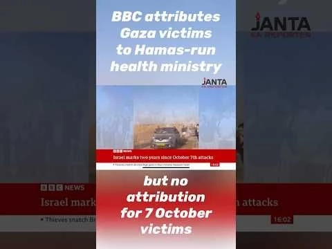 Editorial dishonesty? Has BBC not changed a bit in last two years? | Janta Ka Reporter