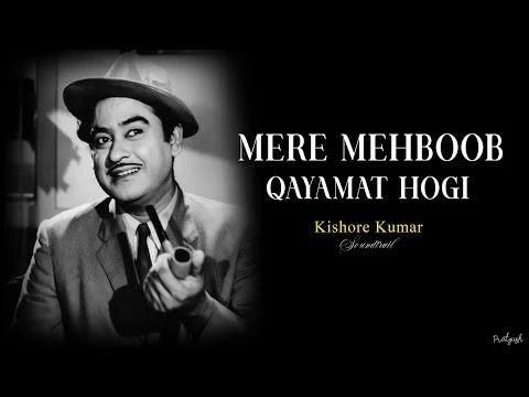 Mere Mehboob Qayamat Hogi || Kishore Kumar#39;s || soundtrail #kishorekumar #oldsongs