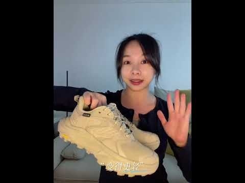 法国HOKA阿纳卡帕2徒步鞋开箱#outdoors #shoes #hoka #girl #boyfriend @HookGlobal