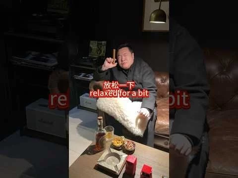 Relax for a bit#trump #china #cigar #bourbon#vinyl