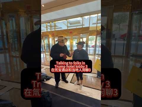 Chatting to folks in Trump hotel lobby 3#trump #china #chinese #cny