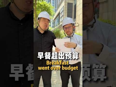 Breakfast went over budget #trump #jerome #fed