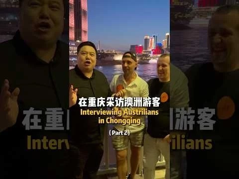 Interviewing Australia’s in Chongqing China #trump #china #chinatravel