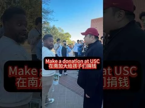 Making a donation at USC #trump #china #chinese #donation
