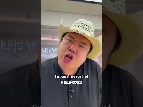 Chinese Trump Ryan goes to cell phone store