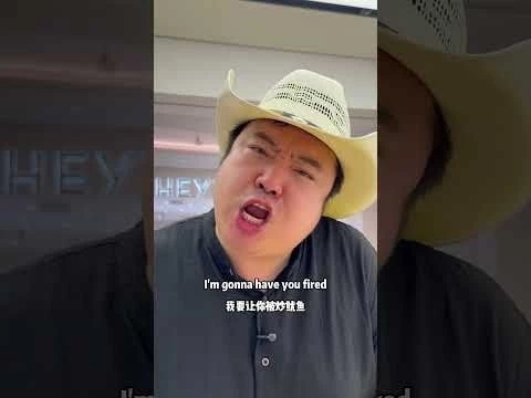 Chinese Trump Ryan goes to cell phone store