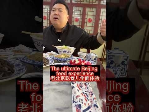 The ultimate Beijing food experience#trump #china #chinatravel #chinesefood #beijing