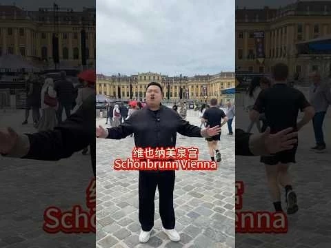 Schönbrunn Vienna #trump #china #panda #austria #munich