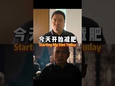 Let’s start losing the weight today#trump #china #weightloss #suit #chowyunfat