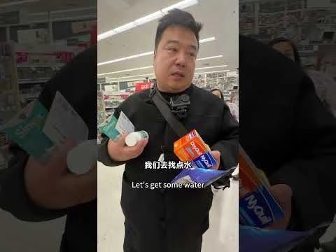 感冒了？！瑞哥有自己的“灵丹妙药” #ces @trumpbyryanofficial #瑞哥 #lasvegas #瑞哥美国行