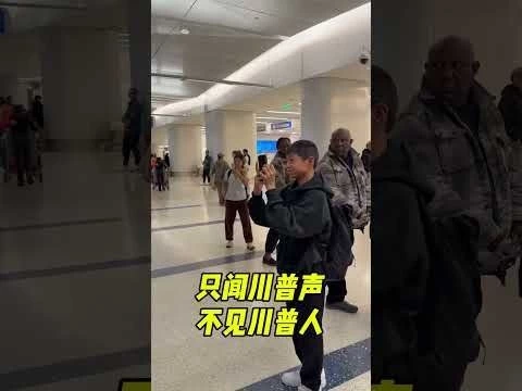 我们接到瑞哥啦！