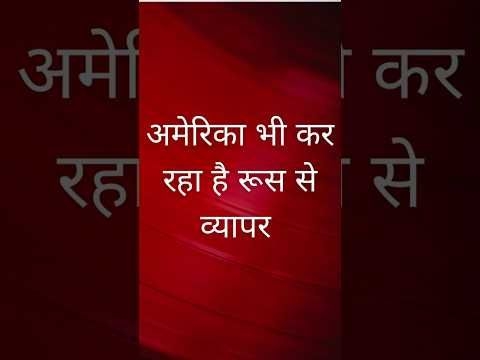 China v/s U.S  #diplomacy #unitednations #facts  #education #new #trump #news  #upsc #globalpolitics