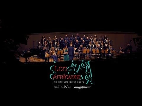 Leo Africanus - Live in Dortmund ll ليون الإفريقي - حفل دورتموند