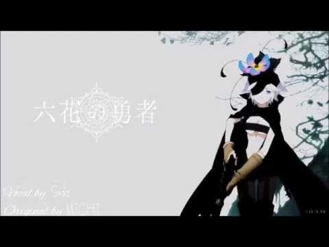 【Soda】 『Cry for the Truth』 - Rokka no Yuusha OP