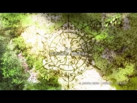 Mich - Cry for the Truth - Lyrics and Kara Effect -