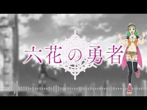【Gumi V4】Cry For The Truth [dj-jo Remix][TV Size]【Vocaloid Cover】