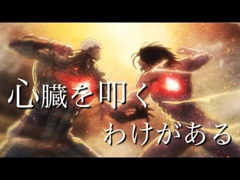 【MAD】進撃の巨人 × Cry for the Truth