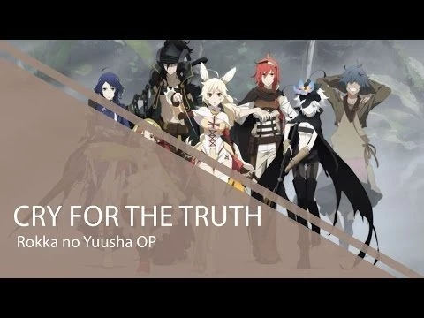 【Kisa】Rokka no Yuusha OP - Cry for the Truth (TV Size) - dj-Jo Remix【歌ってみた】
