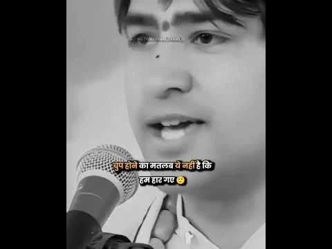 मुर्खों को जिताने में ही फायदा है #bageshwardhamsarkar #sanatandharma #trending #short #shorts
