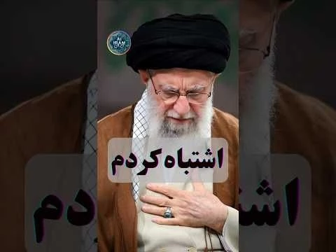 quot;حرف های آقا برای ۸۰ میلیون ایرانیquot;#پادشاهی #دیکتاتور #خامنه_ای #ایران #جاوید_شاه