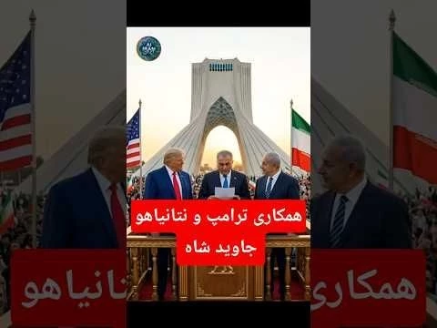 اعتراضات در ایران پایان رژیم است.#جاوید_شاه#ایران#خامنه_ای #دیکتاتور_به_پایان_سلام_کن#اعتراضات_مردمی
