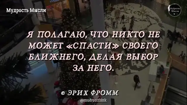 Лучшие Цитаты о Жизни с Глубоким Смыслом, Мудрые Слова, Меняющие Взгляд на жизн�